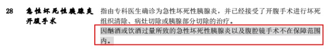 購買(mǎi)重疾險的5大誤區，你別再買(mǎi)錯了