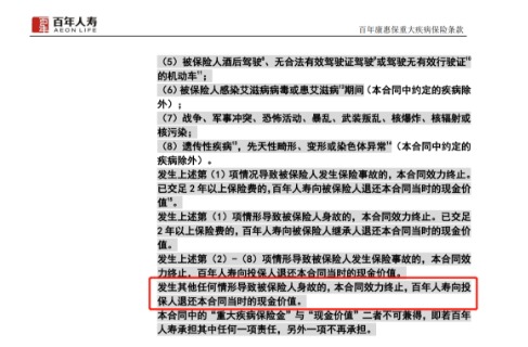 買(mǎi)消費型重疾險，沒(méi)生病就白花錢(qián)了嗎
