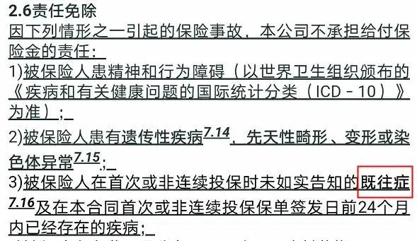 幾十萬(wàn)人退出，1年退保近1億！好醫保怎么了？