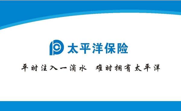 cpic是哪個(gè)保險公司？