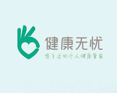 健康無(wú)憂(yōu)保險如何，保魚(yú)君告訴你