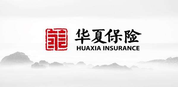 2018華夏保險全國排名第幾？