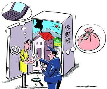 財產(chǎn)安全套路多！避免套路看這里