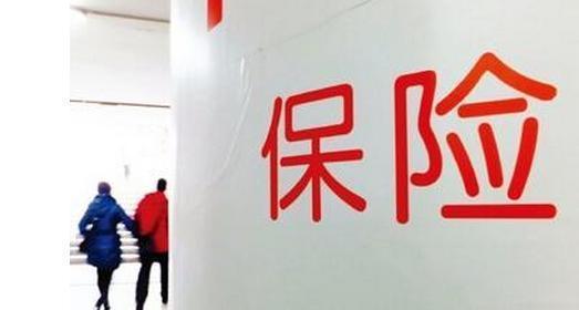 重疾保險與醫療保險有什么區別？