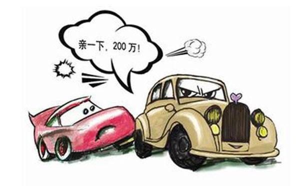 財保的車(chē)險怎么樣，值得購買(mǎi)嗎？