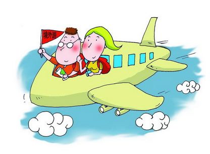 出國旅行買(mǎi)什么保險比較好？