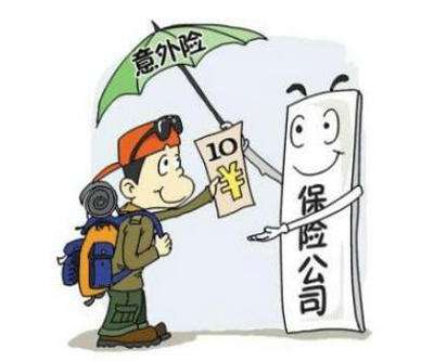 大學(xué)生應該怎么買(mǎi)保險，要注意什么？