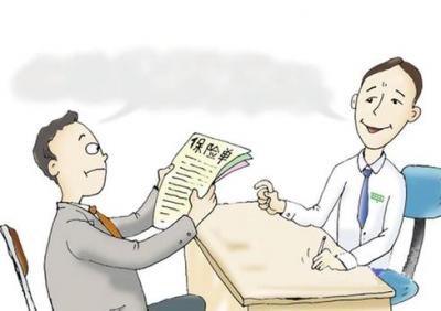 四十多歲的人買(mǎi)什么保險好，要注意什么