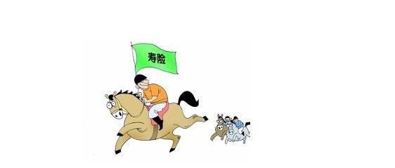 為什么我不建議有些人買(mǎi)壽險？這里有你想要的答案
