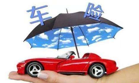 怎么查詢(xún)車(chē)險，有哪幾種方式？
