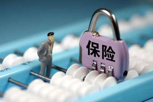 如何挑選適合自己的保險產(chǎn)品 這幾點(diǎn)你必須弄明白！