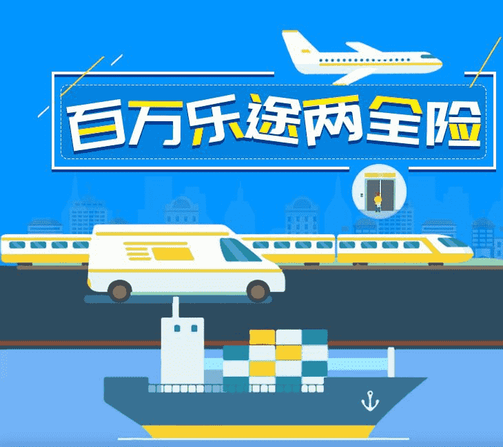橫琴的百萬(wàn)樂(lè )途怎么樣？值不值得消費者購買(mǎi)啊