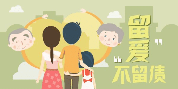 終身壽險怎么樣？有什么特點(diǎn)？
