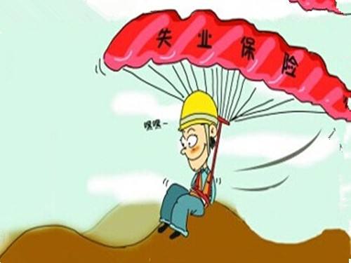50歲下崗工人怎么領(lǐng)失業(yè)金，這些你需要知道，早知道早受益