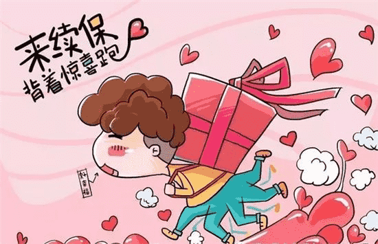 承諾續保重不重要？醫療險里最重要