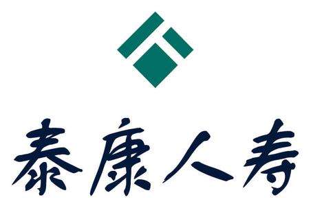 泰康保險公司可靠嗎？產(chǎn)品如何