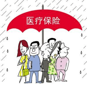 百萬(wàn)醫療險怎么買(mǎi)？看完這篇就夠了！