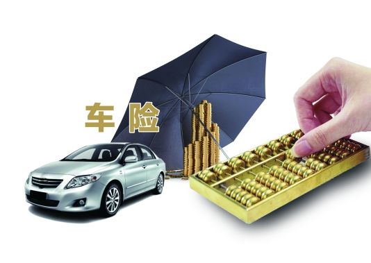 車(chē)險可以網(wǎng)上買(mǎi)嗎，要怎么選