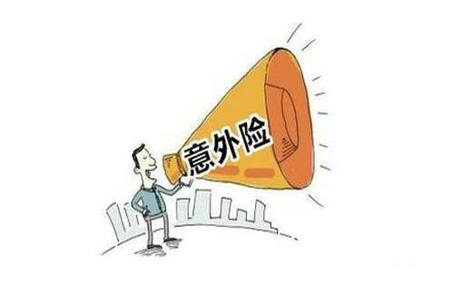 突發(fā)疾病身故，意外險賠不賠？