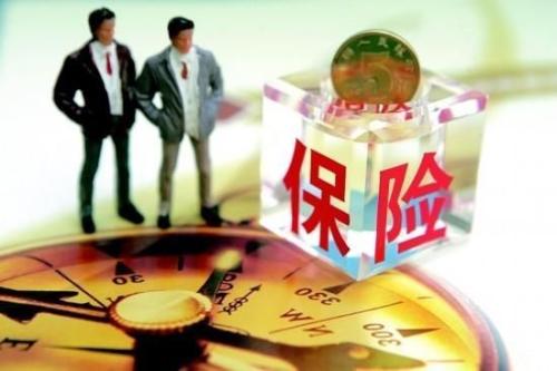 一般家庭買(mǎi)什么保險好？