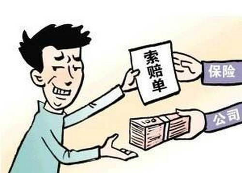 異地投保有風(fēng)險嗎？理賠麻煩不