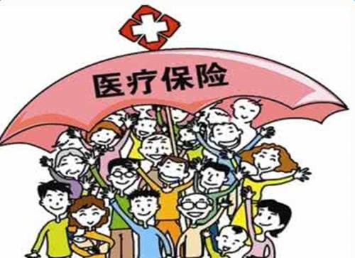 買(mǎi)醫療保險有什么好處？?jì)刃腥艘粋€(gè)建議道出答案