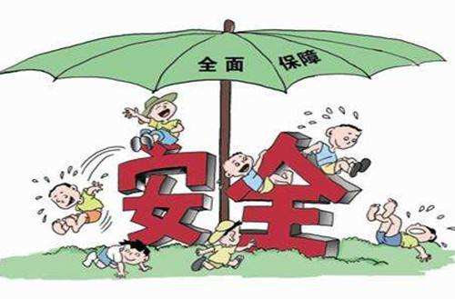 小孩適合的保險有哪些，哪種最好？