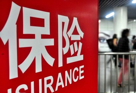 百萬(wàn)守護返還型意外險怎么樣？