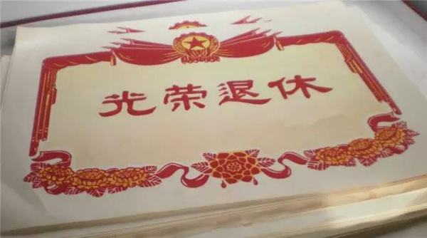 到退休年齡必須退休嗎？可以不退休嗎？單位會(huì )允許嗎？看完心里有數了