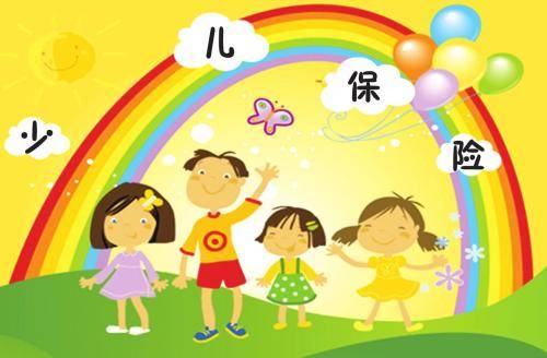 新生兒保險怎么買(mǎi)？適合買(mǎi)哪些險種？看這一篇就夠了！