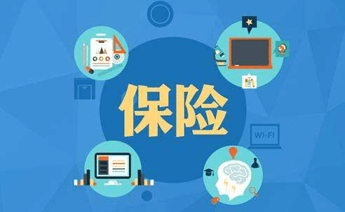 “孤兒保單”是什么？對自己購買(mǎi)的保險有影響嗎？