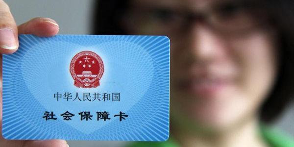 社保和商業(yè)保險哪個(gè)好？