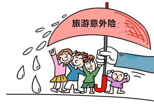 意外險包括哪些范圍？哪些情況不能賠？