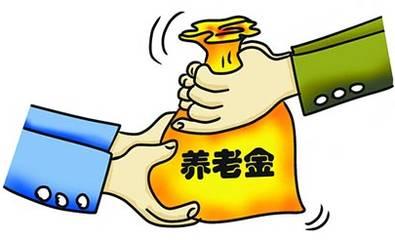 養老保險中斷了有什么影響？如何續交？