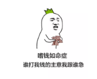 保險寬限期有什么用？