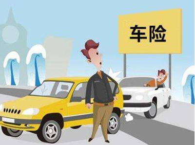  汽車(chē)在異地出險，如何理賠？