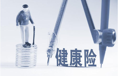 早買(mǎi)保險有什么好處？