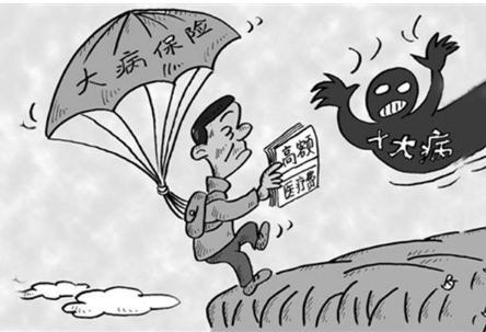 金鐘罩定期壽險怎么樣？
