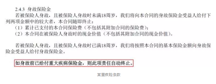 保障責任應該看哪幾點(diǎn)？