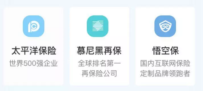 太平洋至尊房貸保：有什么亮點(diǎn)？