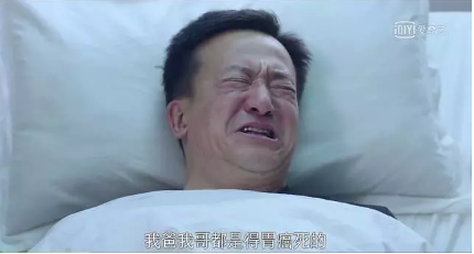 生過(guò)病還能買(mǎi)保險嗎？