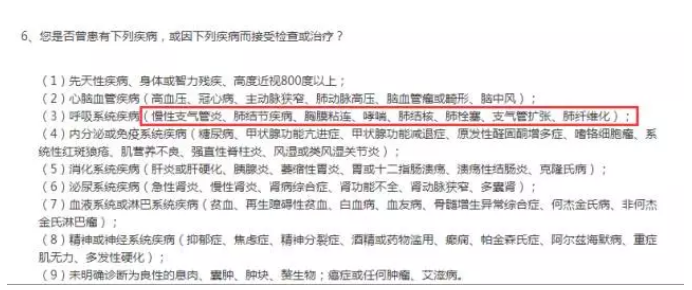 生過(guò)病還能買(mǎi)保險嗎？