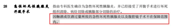 平安福2018怎么樣？