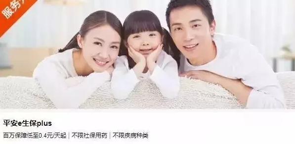 2019年熱銷(xiāo)百萬(wàn)醫療險深度測評：性?xún)r(jià)比最高是這款產(chǎn)品