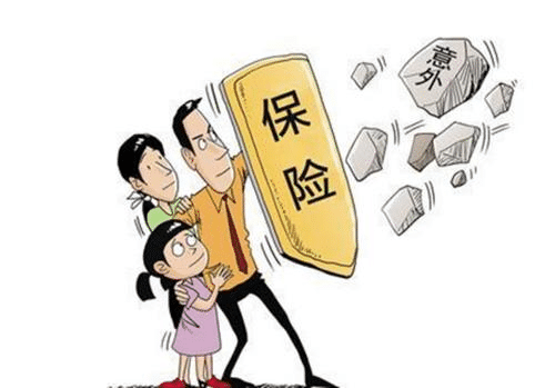 為什么要購買(mǎi)商業(yè)保險？有什么好處