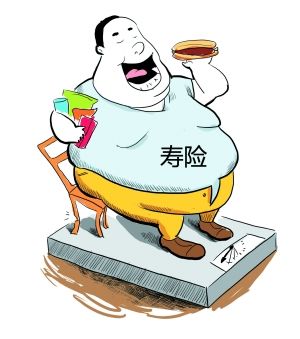什么是壽險？