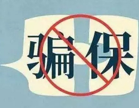 健康告知怎么填？這些技巧要記牢
