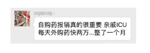 尊享e生值不值得購買(mǎi)？