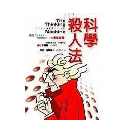 到底什么是保單貼現？