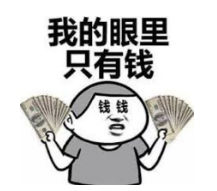 到底什么是保單貼現？